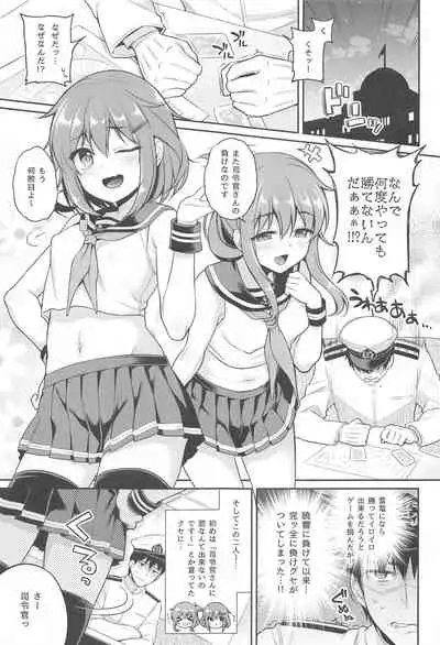 (AC2) [K+W (sasachinn)] Ikazuchi Inazuma-chan x Batsu Game (Kantai Collection -KanColle-)