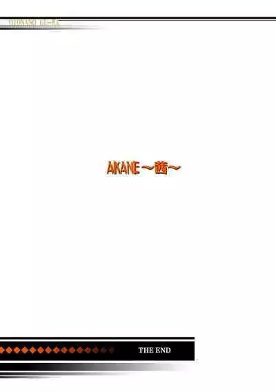 AKANE Color Version
