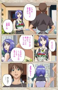 [Cyberworks/TinkerBell] [Full Color Seijin Han] Aniyome wa Ijippari #01 Complete Ban [Digital]