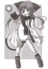 (C67) [VENOM, ElectromagneticWave (Various)] Mimimite