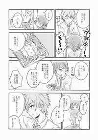 (C91) [canaria (Konayama Kata)] Kimi Dake no Ponytail 2