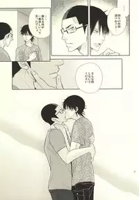 (HaruCC20) [TMK (Joujima Satoru)] Ai to Seishun no Popping The Cherry (Yowamushi Pedal)