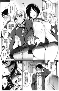 [Rokkaku Yasosuke] Ranran Onikumatsuri + Toranoana Leaflet | 亂亂♪淫肉猥體祭典 [Chinese]