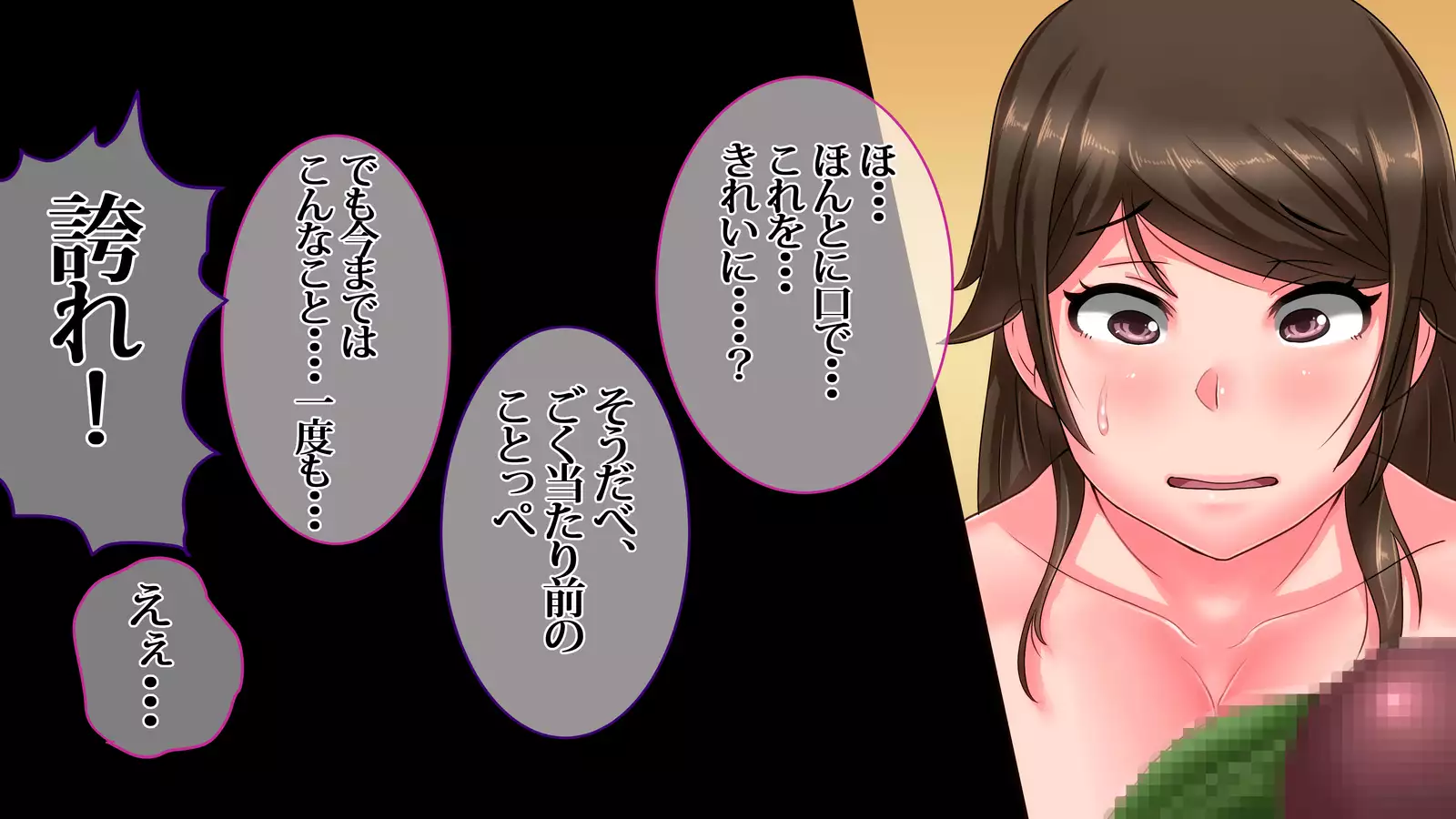 Boku no Niizuma ga Deatte Shimatta no wa Hinsei Geretsu na Saimin Orc deshita