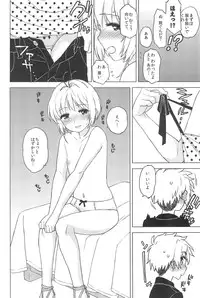 (C90) [MURDERHOUSE (Workaholic)] Oshiete! Syaoran-kun (Cardcaptor Sakura)