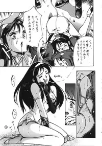 (C44) [Studio Retake (Takimoto Satoru, Neo Umezakura, Kobayashi Shouichi)] Dendoushiki Shudou (Giant Robo)