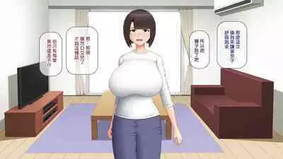 Katei Kyoushi no Ore ga Yokkyuu Fuman no Hitozuma o Haramaseru Hanashi