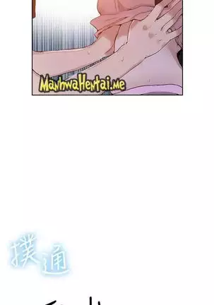 Secret Class Ch.39/?