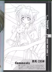 (C63) [JOKER TYPE (Nishimata Aoi)] Sore wa Maichiru Sakura no Youni Sengashuu Vol. 2 「farewell -Innocent snow fell into the small town in a book...」 (Sore wa Maichiru Sakura no Youni)