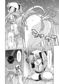 (C77) [Polinky Hiroba (Hori Hiroaki)] only-2 (Saki)