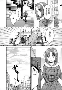 [Pon Takahanada] Kanojo to Kurasu 100 no Houhou - A Hundred of the Way of Living with Her. Vol. 2