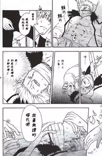 [Streich (Kano Ryoki)] a smoky small fry [Chinese] [黑夜汉化组]