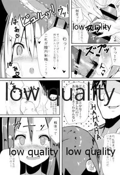 (C89) [HARUSAME-SOUP (Atutoku)] Connection (Kantai Collection -KanColle-)