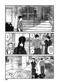 [ooyoko Yamaame] Ureshii Kao wa tyanto Dekinai | 笑顔難展 (COMIC Koh 2018-11) [Chinese] [無人漢化] [Digital]