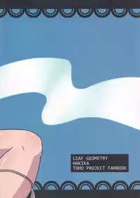(Kouroumu 8) [Leaf Geometry (Hakika)] S.N.T (Touhou Project)