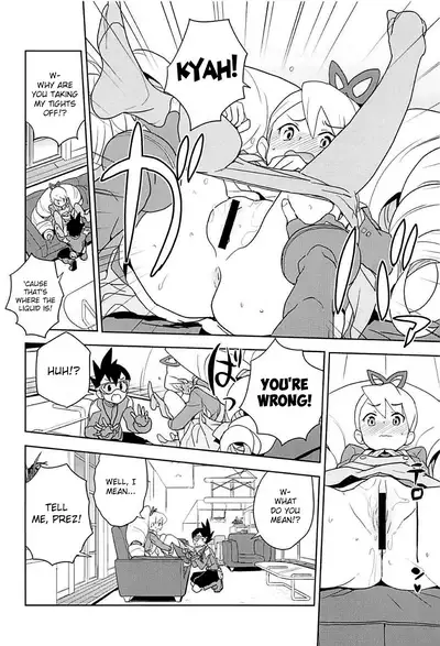 Materialize Shirogane Luna