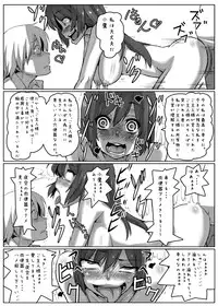 (C80) [Null Mayu (Chimosaku)] Boku wa Yozora wo (Boku wa Tomodachi ga Sukunai)