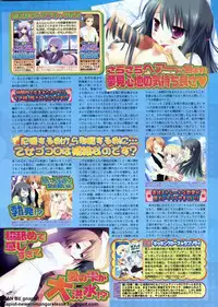 BugBug 2011-01 Vol. 197