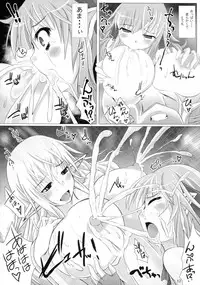 (C89) [Nekonote Shobou (Nekonta)] Grope Trap DEEP -Koukan Chijo to Shinshoku no Wana-