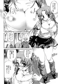 COMIC MUJIN 2006-01