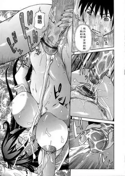 [Nico Pun Nise] Purimu no Nikki - The Diary of Purimu ~Dashichatta de Shou~ [Chinese] [Ich123, 九方居士]