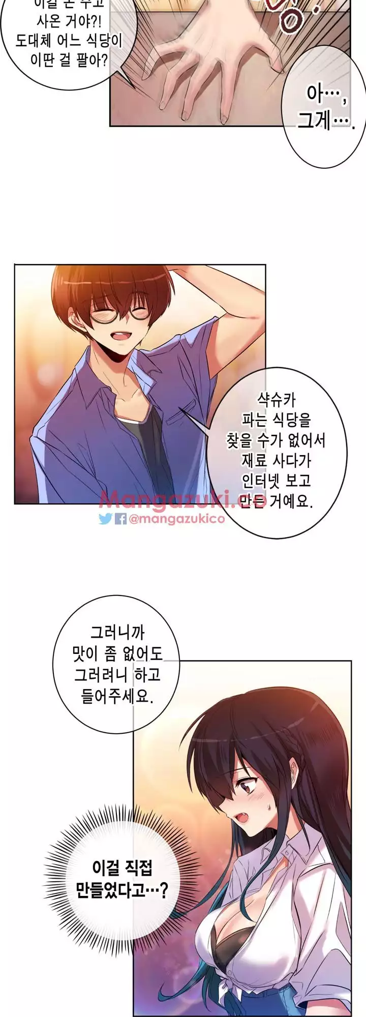 Doing My Wife's Revenge Instead of H