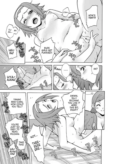 [H.H (Shiroi Kuroneko)] Ritsu Monkey (K-ON!) [English] [head empty] [Digital]