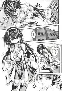 (C94) [Kurokami Studio S (Mukouhara Shiryu)] Hashibami no Ki (Kantai Collection -KanColle-)