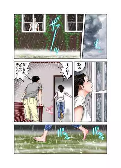 Hakase to Hakase no Ijo na Aijo Junai-hen