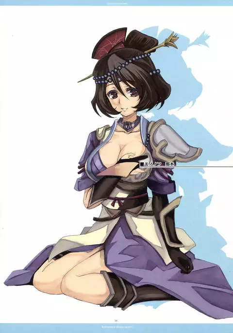 THE HUNTING WOMEN-Karu Musume
