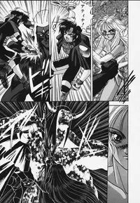 [Fuji Sangou Koubou (Fuji Sangou)] G.G.F (Record of Lodoss War)