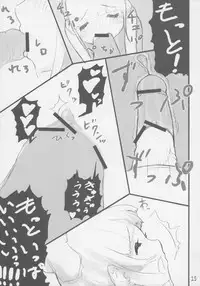 (COMITIA76) [Kisaradudou (Kisaradu)] Ura Fuuha Shimai no Nichijou