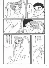 [KEBERO Corporation (Various)] Hanjuuryoku XI (Various)