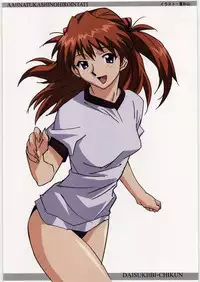 (C78) [Daisuki!! Bi-chikun] Aa... Natsukashi no Heroine Tachi!! 11 (Various)