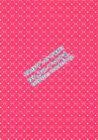 [toracotsu] Fuwa Yure Zombie de Haru no Motekawa Code!! (Kore wa Zombie desu ka?) [English]