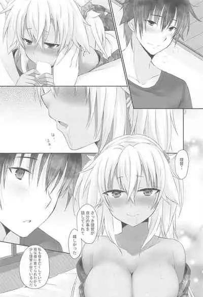 Daisenkan Koi o Suru Yukata to Kimi to Tsuki no Yoru