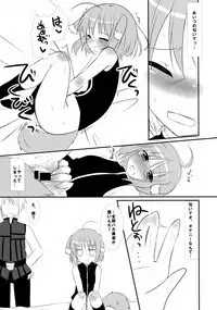 Elf no Watashi ga Orc nanka ni Dereru Hazu ga Nai Ch. 1