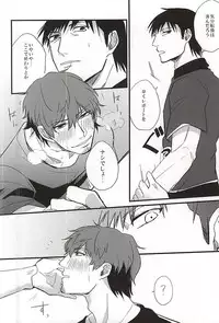 (BORDER LINE 5) [HIMAZIN (Himo)] Natsu to Mugicha to. (World Trigger)