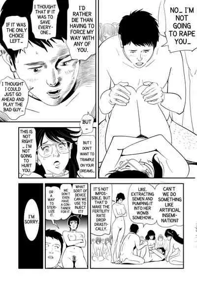 [Kidouchi_Kon] GAME/DEATH (English)