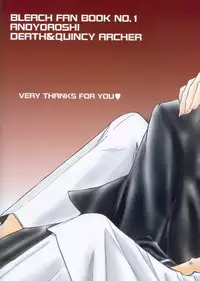 Warera no Houfuku no Tameni Shi ni Irite