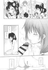 [Fujisaki Hikari] Ijimerarekko