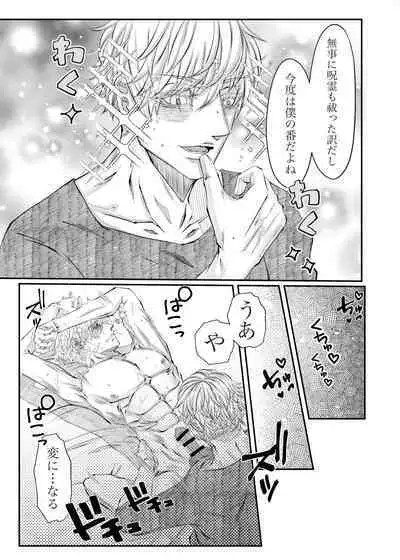 Remaining fragrance ※R18