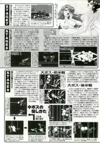 BugBug 1996-06 Vol. 28