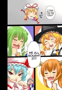 [Morohei-ya (Agata)] Reimu AV Debut (Touhou Project) [English] [Sharpie Translations]