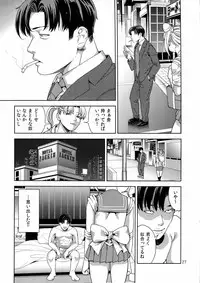 (C85) [JACK-POT (Jyura)] Chibiusa (●) ~Enjo Kousai Hen~ (Bishoujo Senshi Sailor Moon)