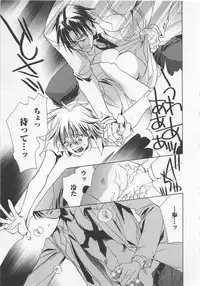 [Shimogaya Pix&Mirai Modoru (Unite Souji) ] Shiiku Inu