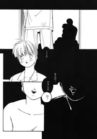 [Protonsaurus] Yuukaihan [Digital]