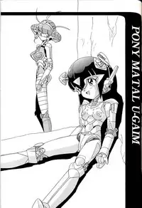 (C54) [Group 601 (Various)] Group 601 20 Shuunen Kinenbon GROW UP (Various)