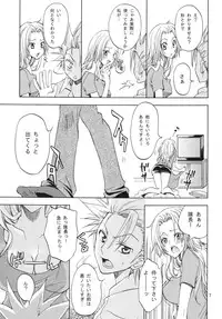 (Kyonyuukko 6) [Kurione-sha (YU-RI)] Kokucho Yugi (Bleach)