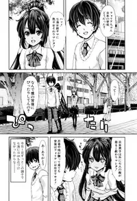 [Hori Hiroaki] Imouto dakedo Oniichan, H Shiyo! H Shiyo! H Shiyou yo!